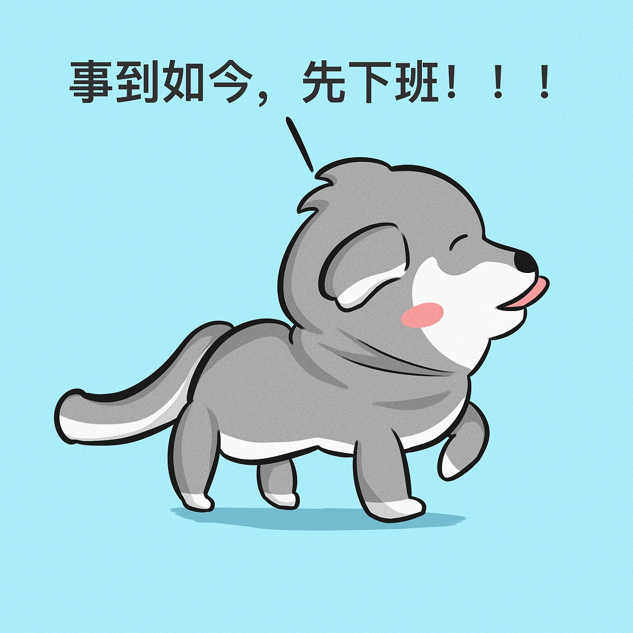 胡豆小一（图ZMzUxMDIxMTcy） - 短篇/格漫 - 站酷设计师小红意原创素材 - 站酷ZCOOL
