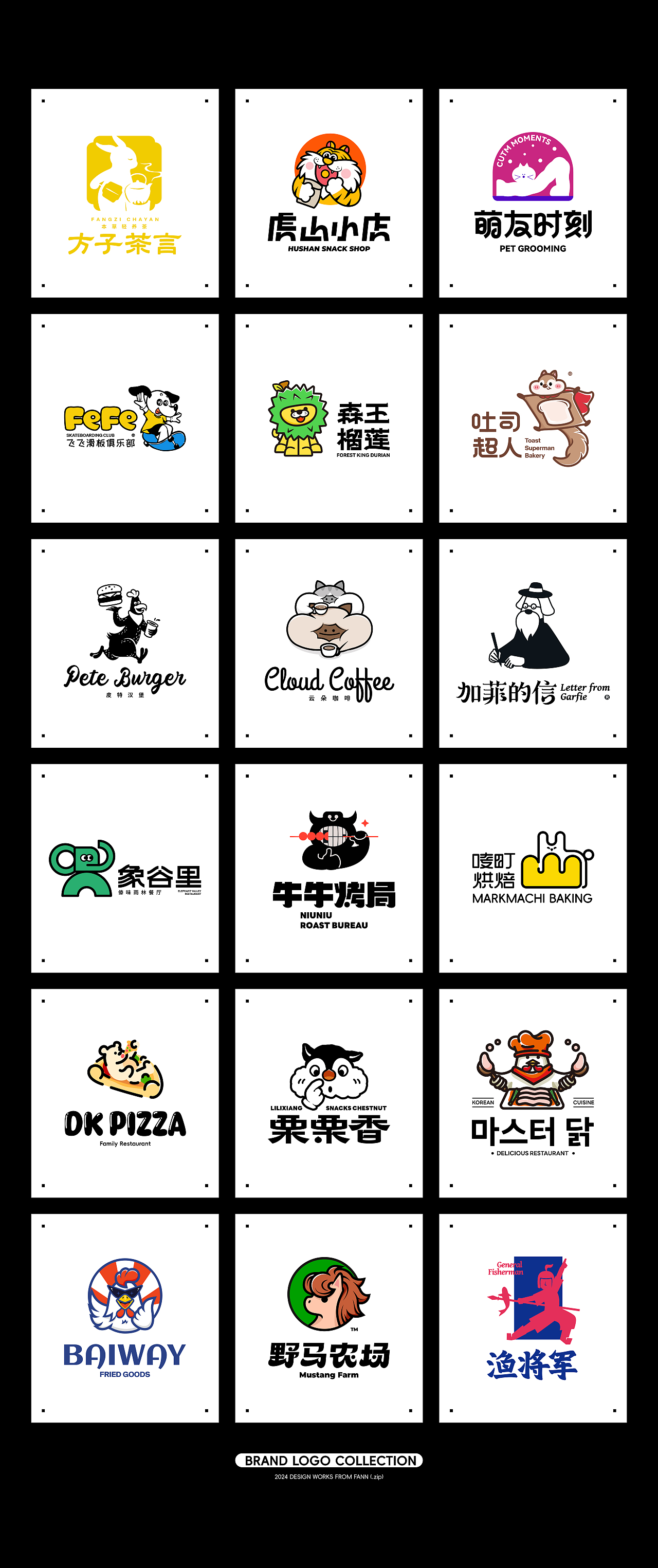 LOGO DESIGN（图ZMzY5MjE4ODQ4） - Logo - 站酷设计师泛泛Fann原创素材 - 站酷ZCOOL