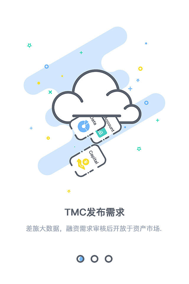 APP引导页联系