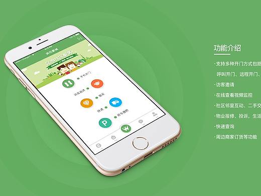 Wallta（个人主页-ZMjg4OTc4ODg=） - APP界面 - 站酷设计师诗忆原创素材 - 站酷ZCOOL