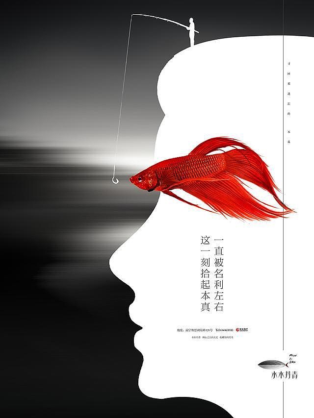 地产海报（图ZMTMzMTc4Mjc2） - 海报 - 站酷设计师ZIYUEYUE原创素材 - 站酷ZCOOL