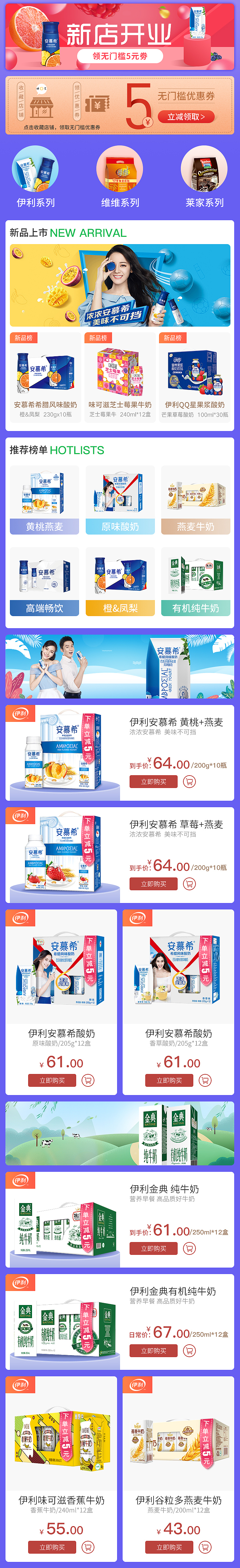 平安好醫(yī)生日常首頁(yè)無(wú)線端（圖ZMTUxNjc4OTg0） - 電商 - 站酷設(shè)計(jì)師泰迪殊原創(chuàng)素材 - 站酷ZCOOL