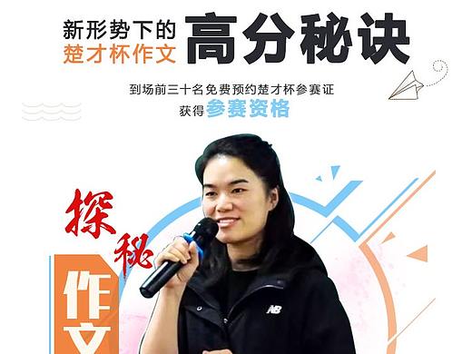 专题讲座