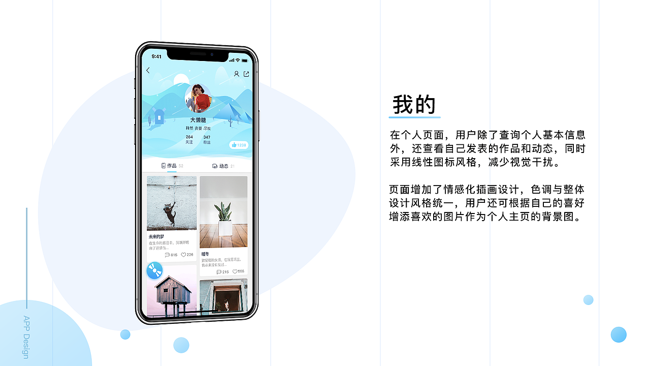 2019作品集（图ZMTk1MDk0MjMy） - 其他UI - 站酷设计师球球opa原创素材 - 站酷ZCOOL