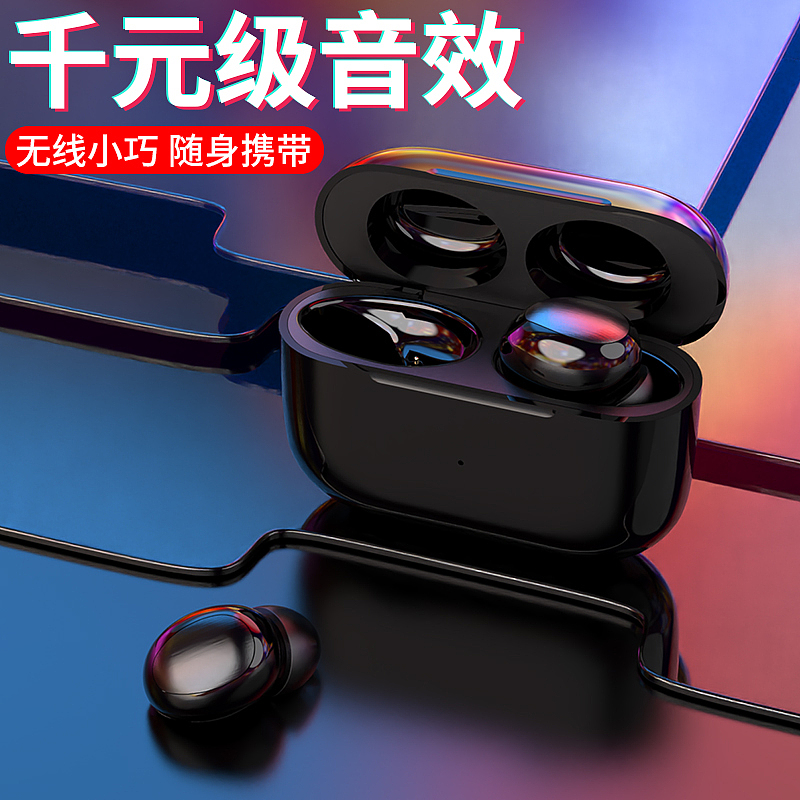 日常直通车渲染图