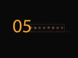 B端
