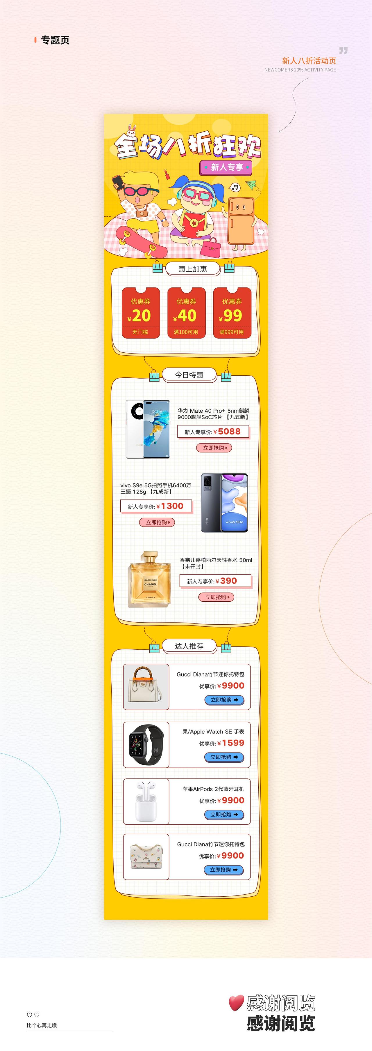 ui作品集（图ZMjkwNTY2MDA4） - APP界面 - 站酷设计师好大个南瓜原创素材 - 站酷ZCOOL