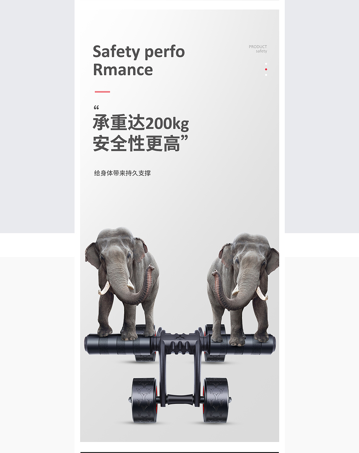 详情页X3