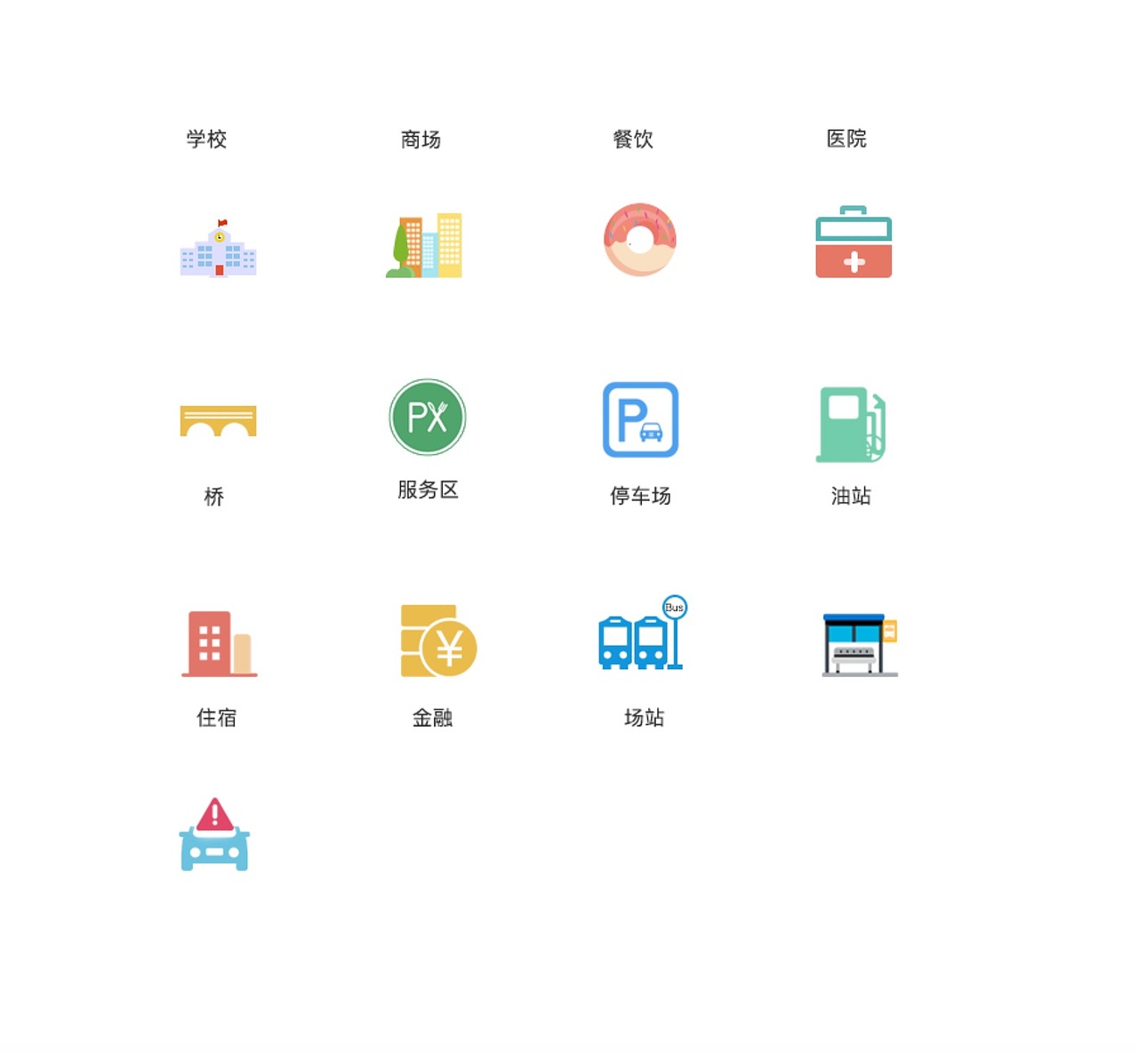 17年的一些作品（图ZMTI5MjE1MjYw） - 图标 - 站酷设计师爱多多7171原创素材 - 站酷ZCOOL