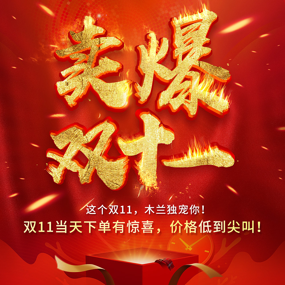 女装小程序