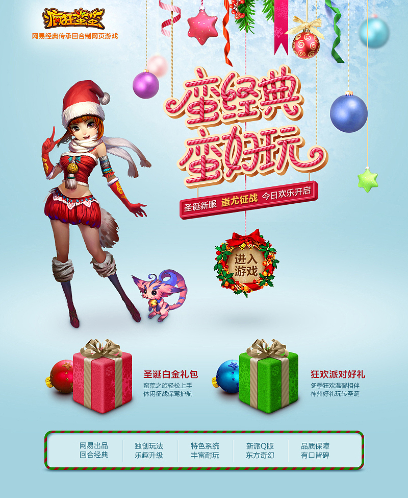 圣诞节快到了,发个去年的面试题上来
