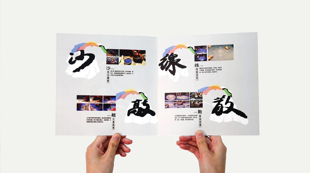 非遗传承全案设计