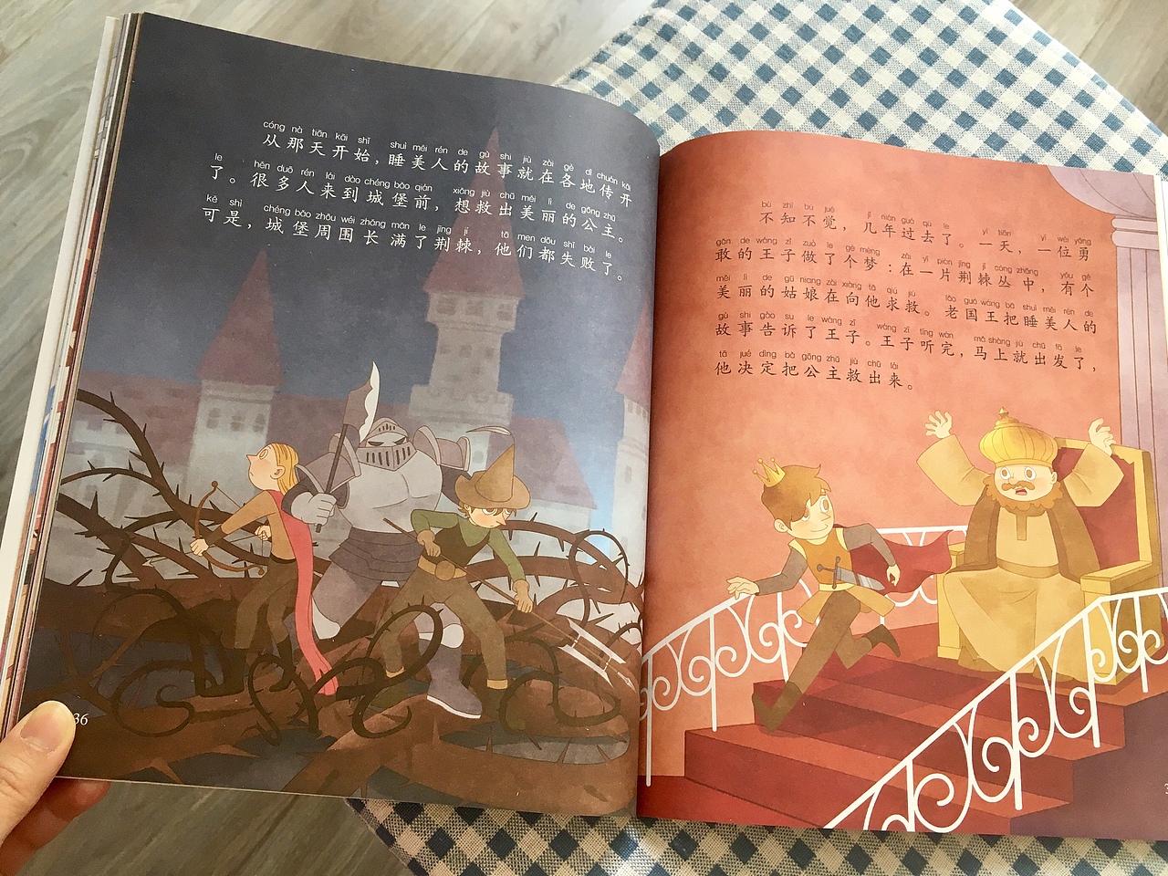 绘本《十二个爱跳舞的公主》系列（图ZMTA2MDQ1NzY4） - 儿童插画 - 站酷设计师AmyZou原创素材 - 站酷ZCOOL
