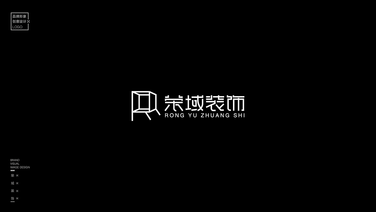 家装公司logo（图ZMTEyNjA1Nzg4） - Logo - 站酷设计师圆来是你呀原创素材 - 站酷ZCOOL