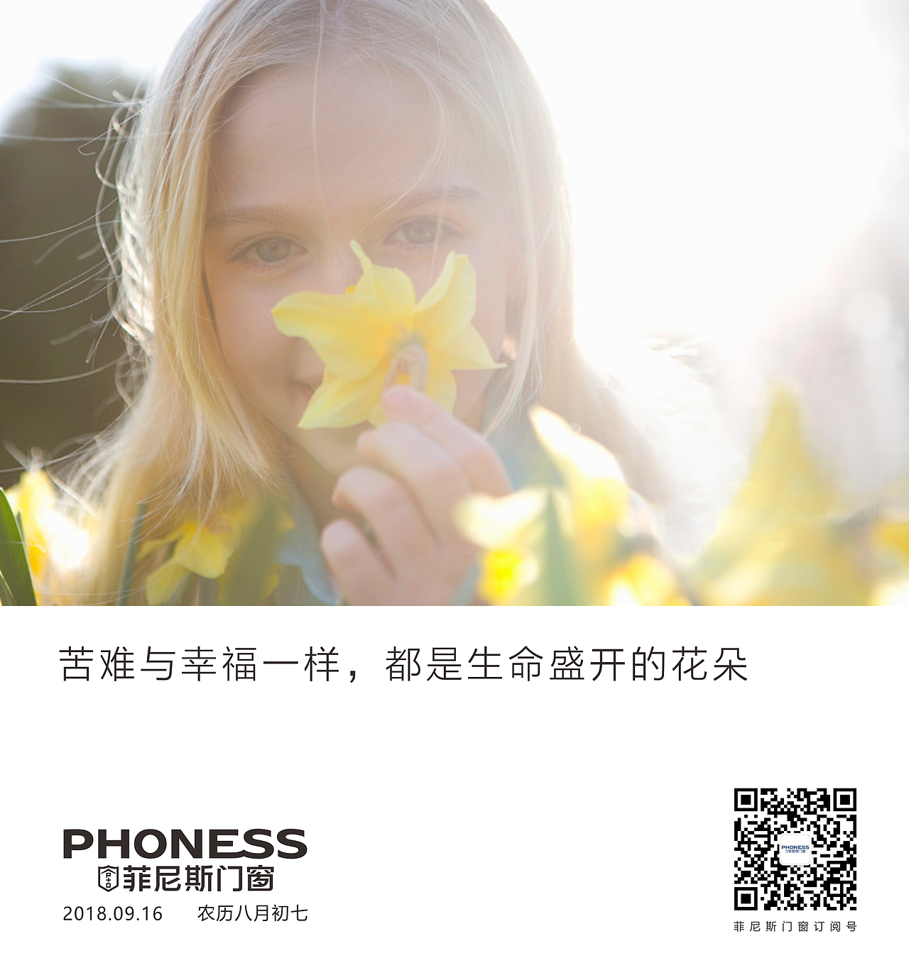 励志每日微信网宣图片（图ZMTMyMjUxODA4） - 宣传物料 - 站酷设计师会设计的慢怪人原创素材 - 站酷ZCOOL