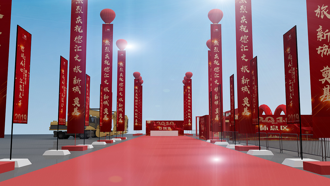 德汇奠基仪式|空间|舞台美术|zw绘韵装饰设计 - 原创作品 - 站酷