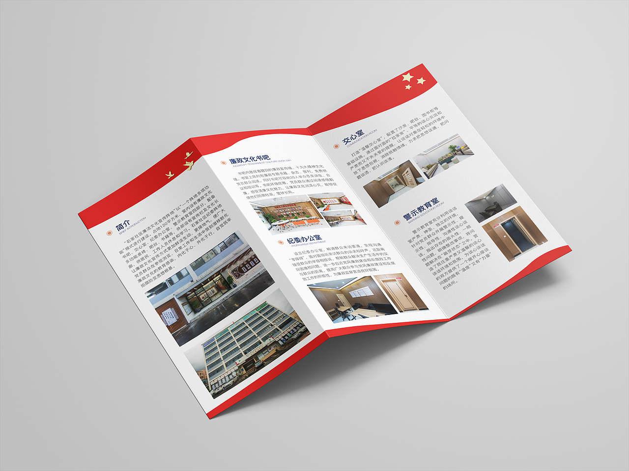 三折页（图ZMjI2MTI0NTU2） - 宣传物料 - 站酷设计师成长中的稻割机原创素材 - 站酷ZCOOL