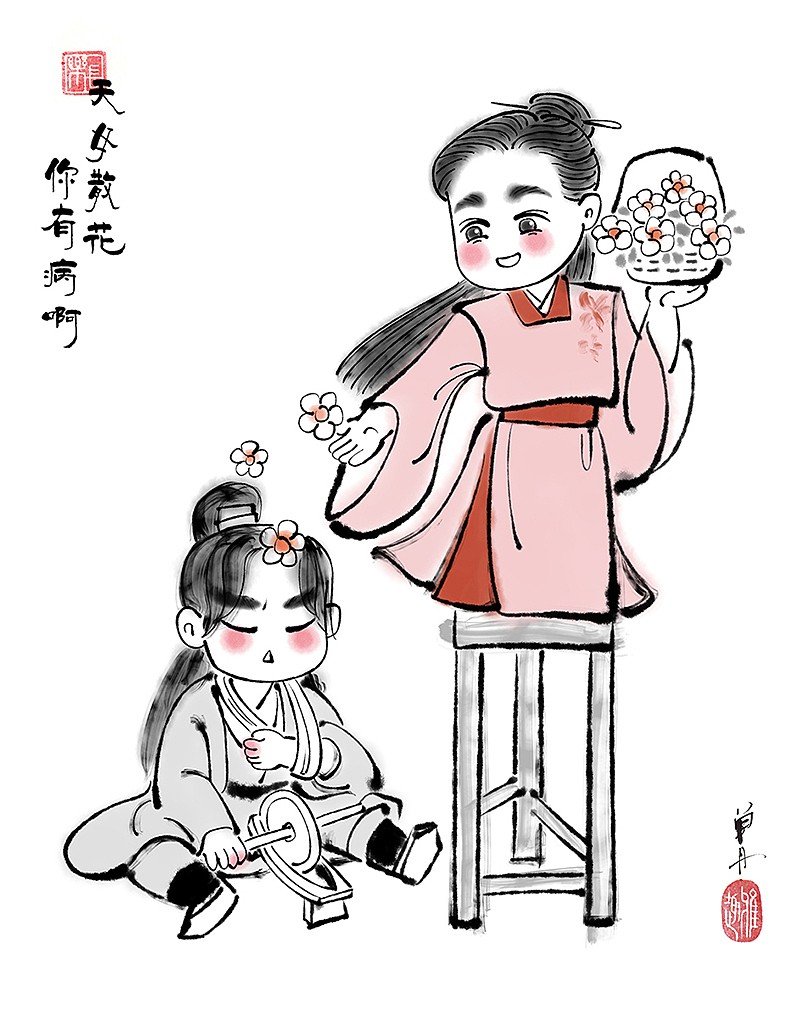 《山河令》百图计划第一弹！（图ZMjUxOTI5MDg4） - 创作习作 - 站酷设计师单丹丹SHAN原创素材 - 站酷ZCOOL