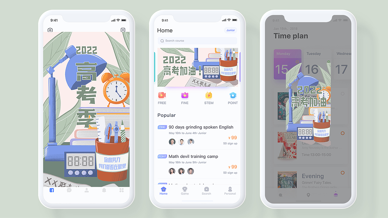 一周运营插画总结（图ZMzA0ODQyMzg0） - 商业插画 - 站酷设计师hey毛料原创素材 - 站酷ZCOOL