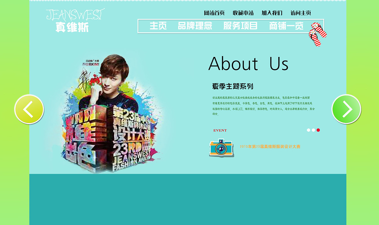 真维斯网页设计平面设计icon封面图物料
