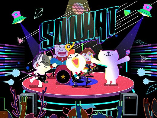 YIXIN BAND - SO WHAT