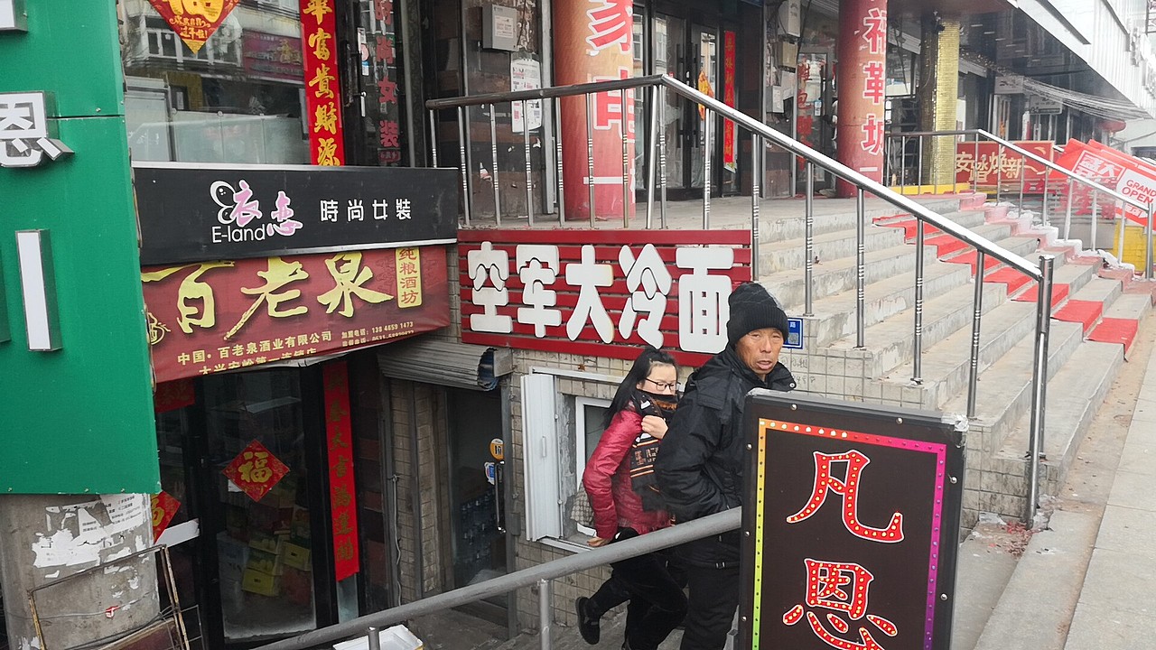 大兴安岭加格达奇小县城摄影（图ZMTQzOTE2MDA0） - 环境/建筑摄影 - 站酷设计师karagounis原创素材 - 站酷ZCOOL