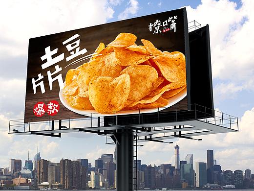 美食海报