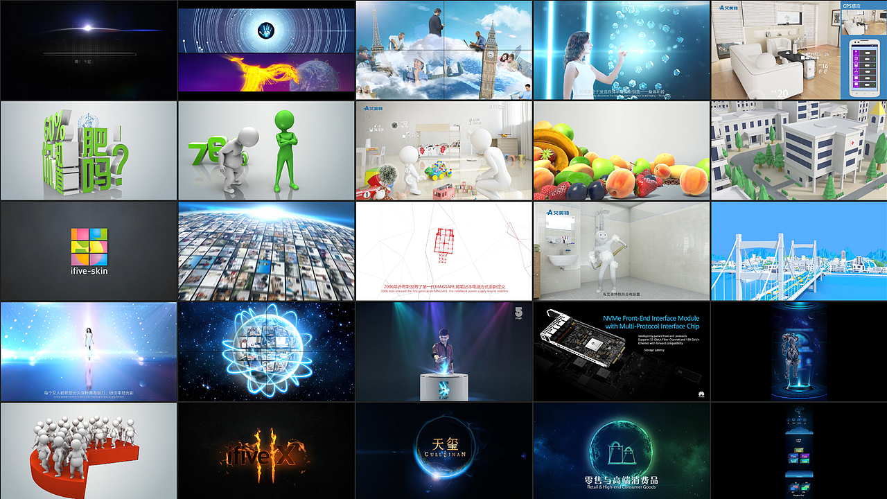 整理作品集（图ZMjQ0MDkyNzQ0） - 宣传片 - 站酷设计师烽火视效原创素材 - 站酷ZCOOL