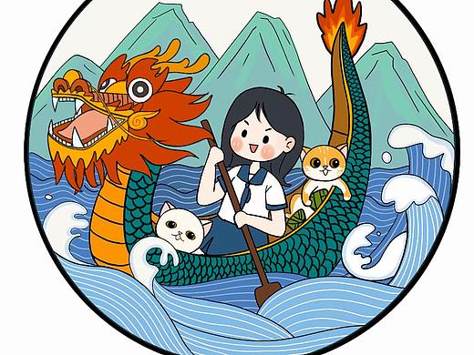 端午节迟到的图