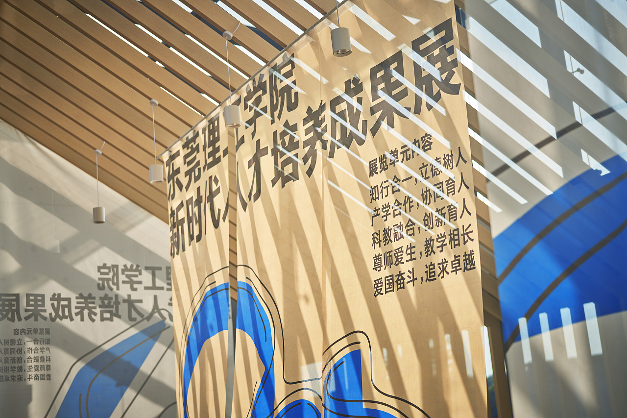 东莞理工学院|新时代人才培养成果展