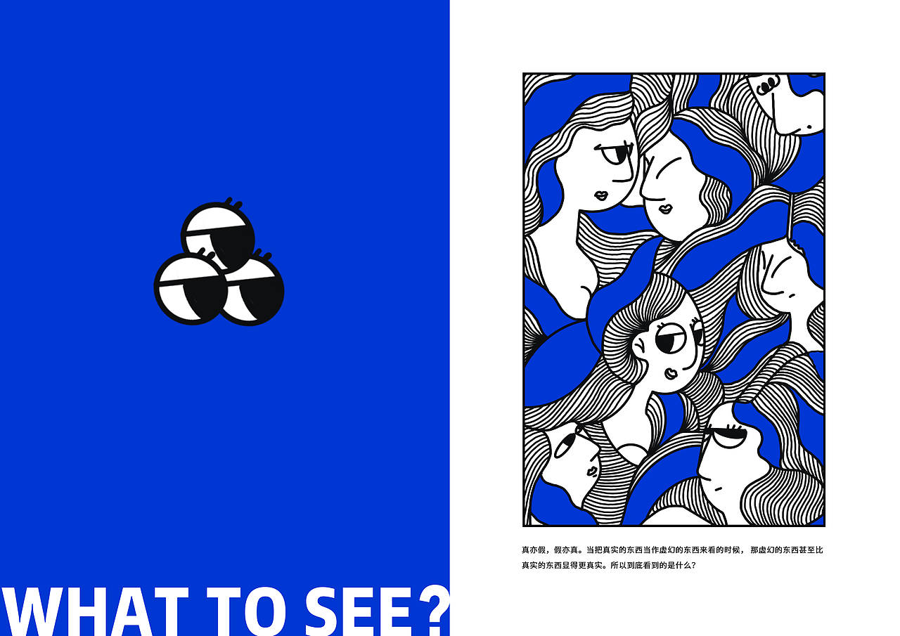 #zine# 《BIJIAN笔尖 ILLUSTRATION PORTFOLIO》（图ZMTY3OTY4Mzc2） - 绘本 - 站酷设计师BIJIAN笔尖原创素材 - 站酷ZCOOL