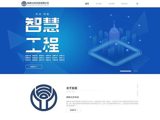 官網(wǎng)（個人主頁-ZMzgxMjAzMzI=） - 企業(yè)官網(wǎng) - 站酷設(shè)計師Lrh妄友原創(chuàng)素材 - 站酷ZCOOL