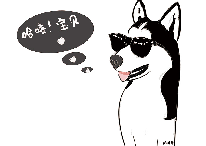 哈喽宝贝（图ZMjkzMDg0Mzgw） - 创作习作 - 站酷设计师mm米原创素材 - 站酷ZCOOL