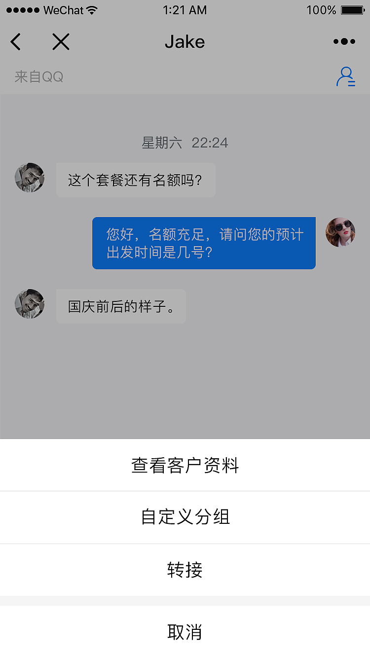 APP+手机端（h5、小程序）设计展示（图ZOTg0MzEwNzY=） - APP界面 - 站酷设计师小茗雨原创素材 - 站酷ZCOOL