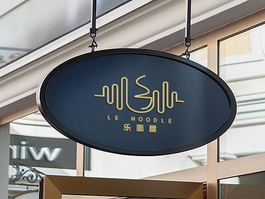 乐面屋