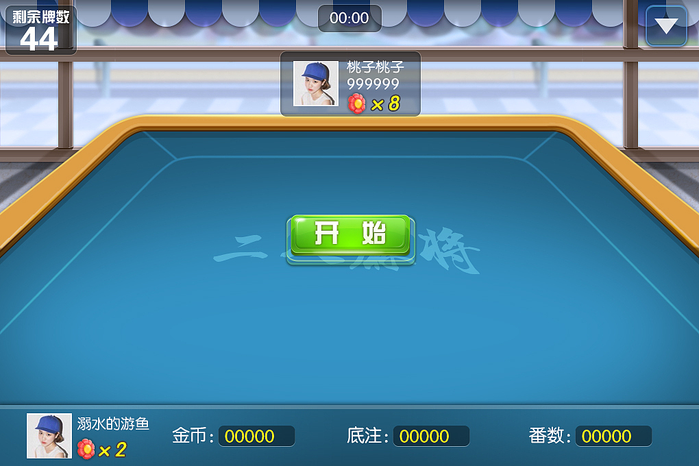 早期作品 二人麻将界面