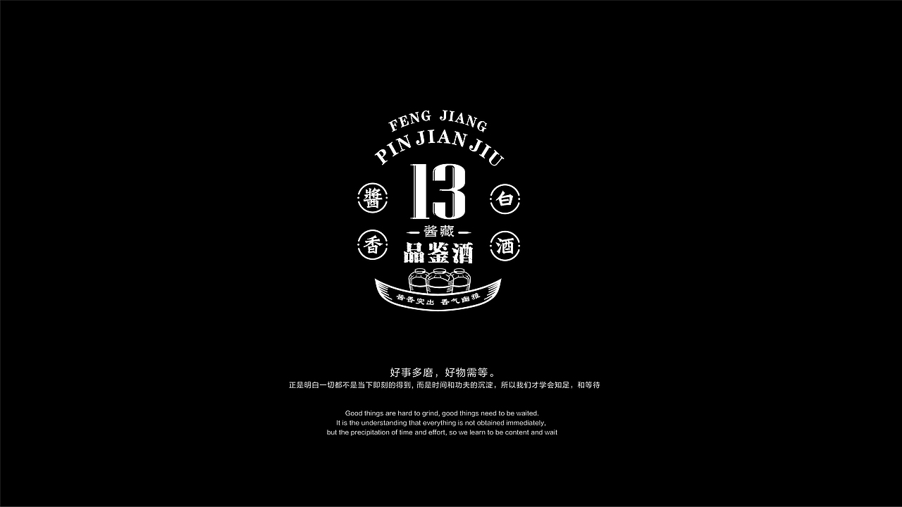 白酒包装（图ZMjU5NzMzMjQ4） - 包装 - 站酷设计师卟叽卟叽原创素材 - 站酷ZCOOL