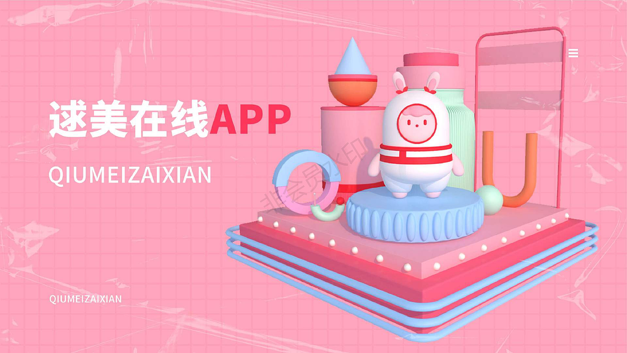 作品集（图ZMjg4NDIyNDcy） - APP界面 - 站酷设计师JCheng丶com原创素材 - 站酷ZCOOL
