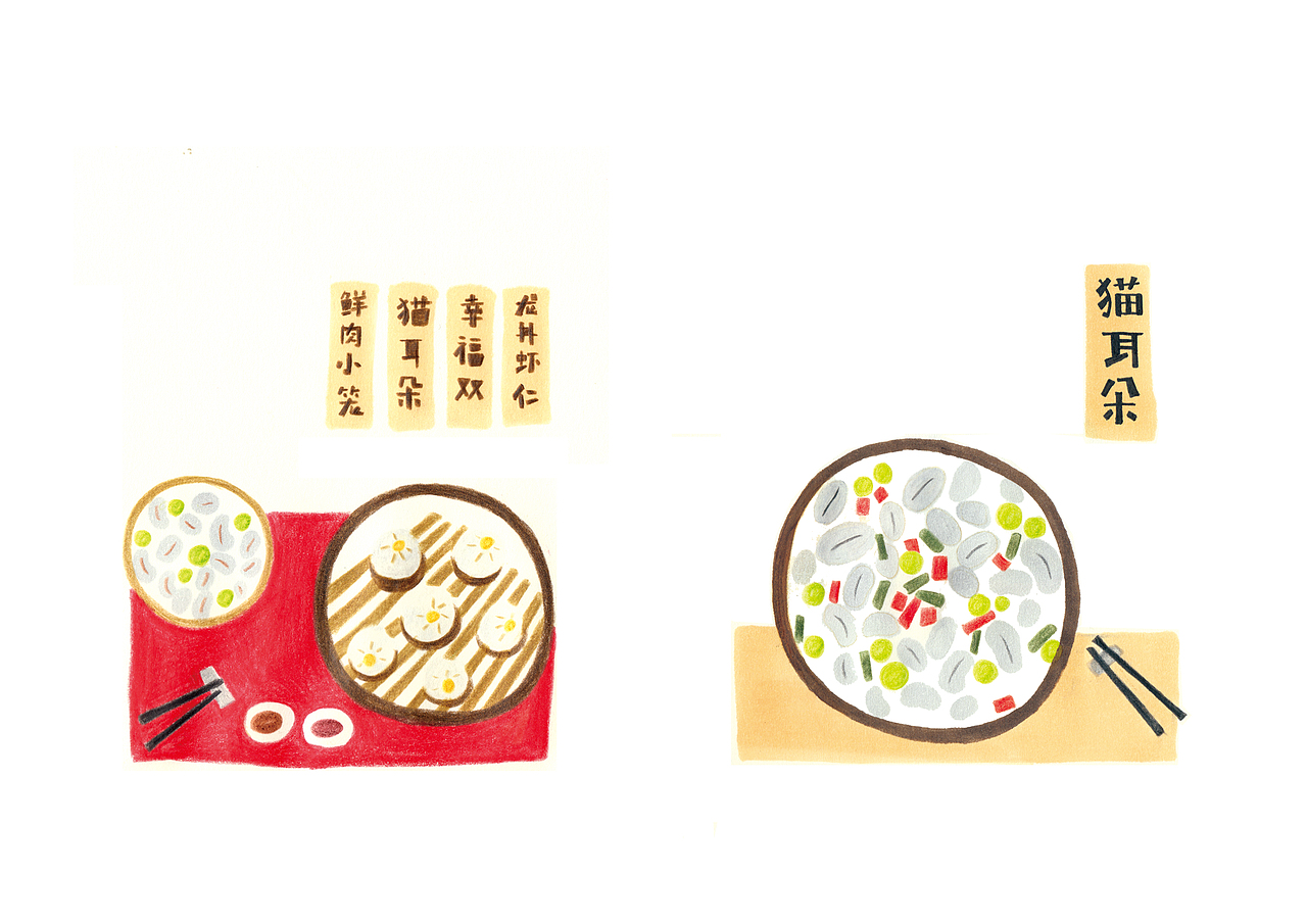 杭州老字号 小画片（图ZMjMwMzUzOTY=） - 创作习作 - 站酷设计师Laura琳原创素材 - 站酷ZCOOL