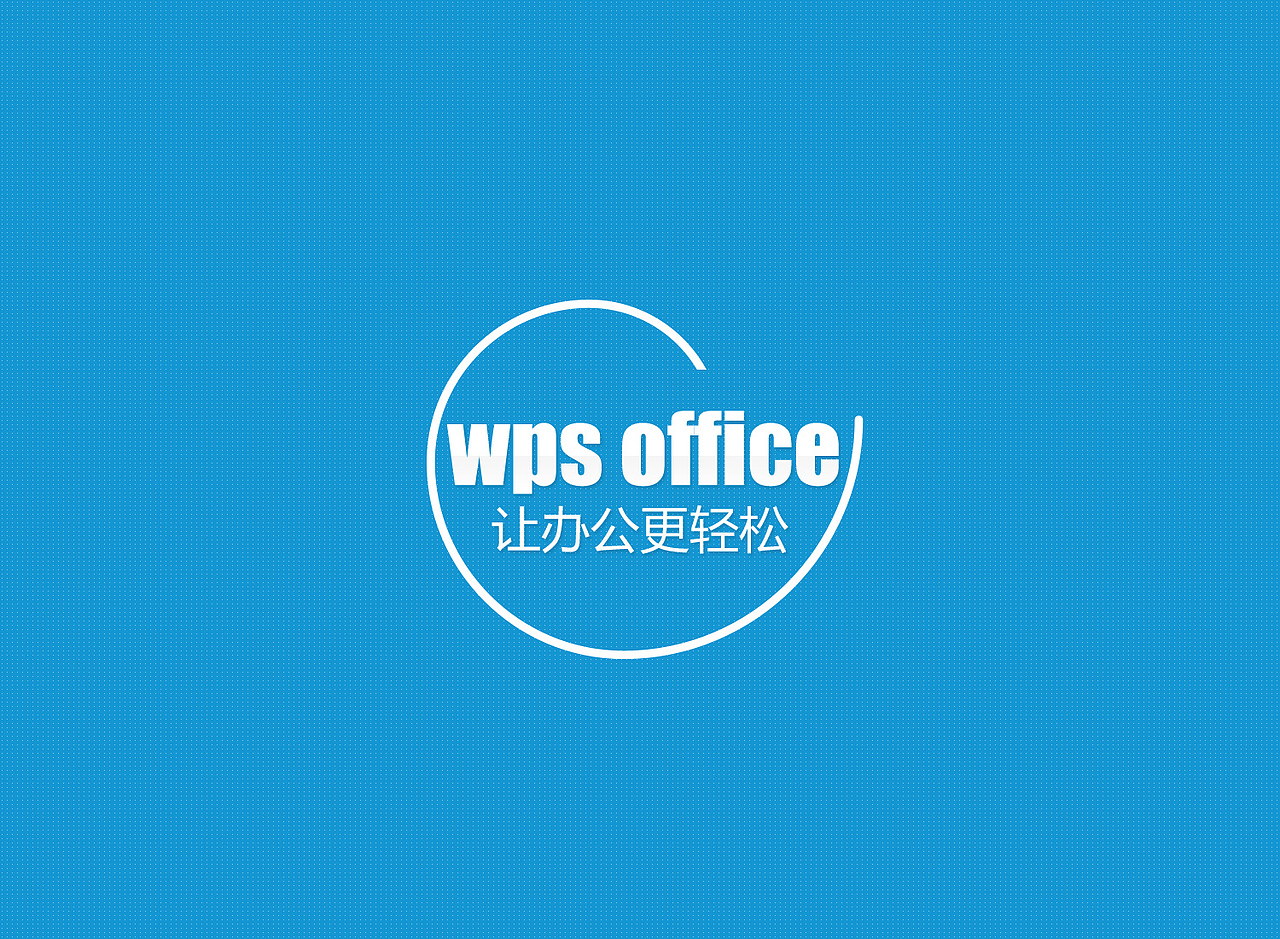 蓝系格调-封面页