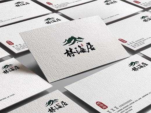 餐饮品牌VI设计展示