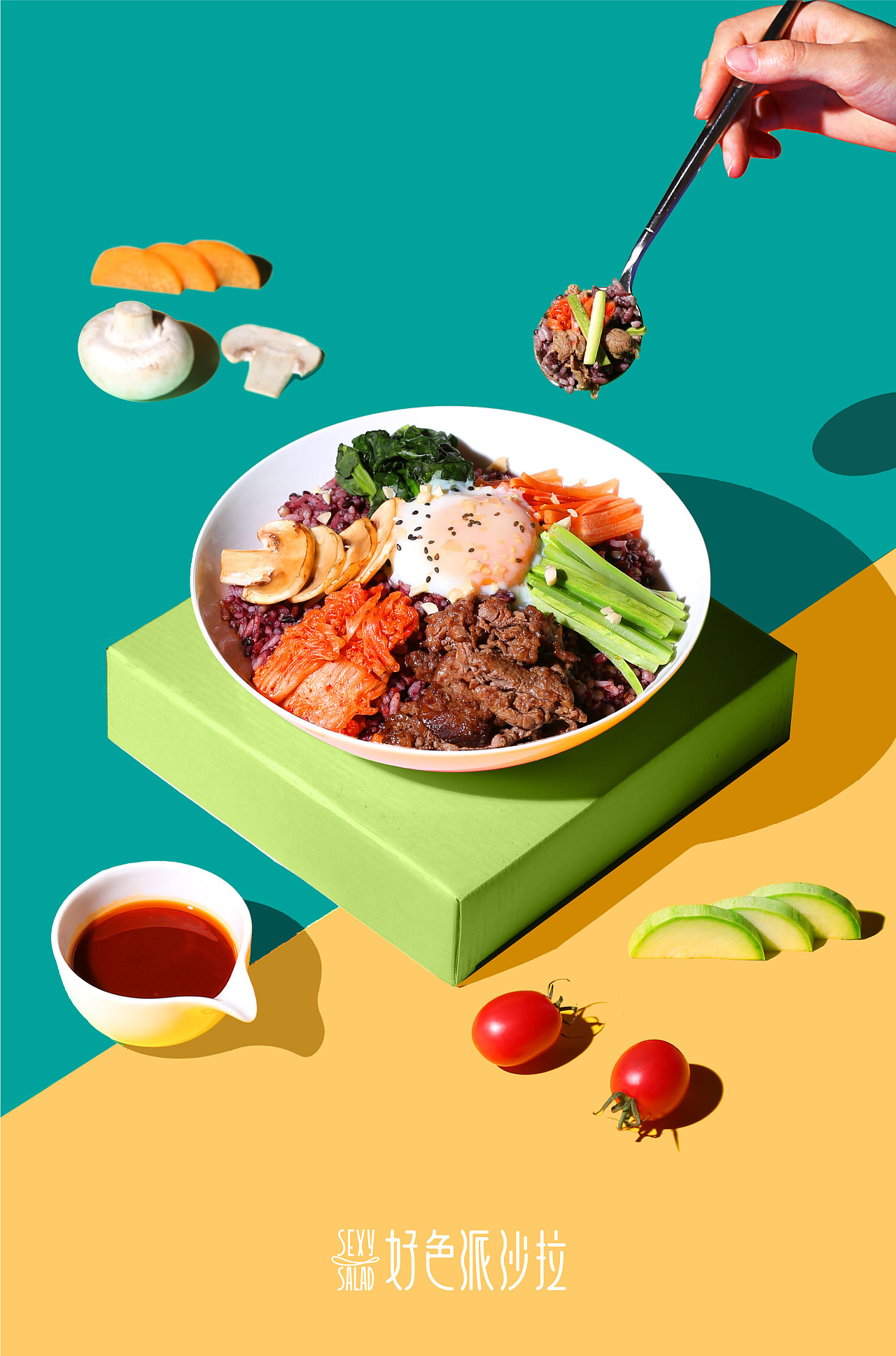 好色派沙拉-谷物碗海报拍摄 grain bowl