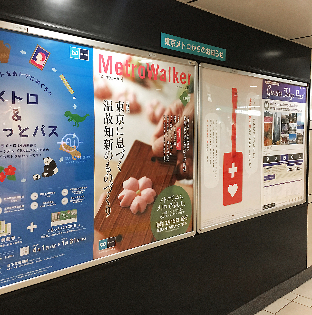 赴日本看各种艺术展览！！！（图ZMTIwNTE0MjEy） - 人文/纪实摄影 - 站酷设计师simv原创素材 - 站酷ZCOOL