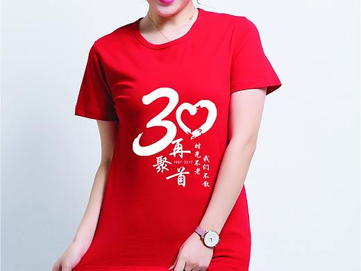 同学聚会T恤图案设计，纪念T恤定制,30年同学聚会衣服图案
