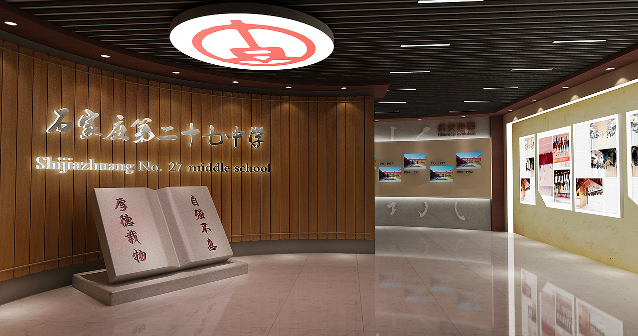 校史馆（图ZMjczMjg2NTY4） - 其他空间 - 站酷设计师AI设计AI创作原创素材 - 站酷ZCOOL