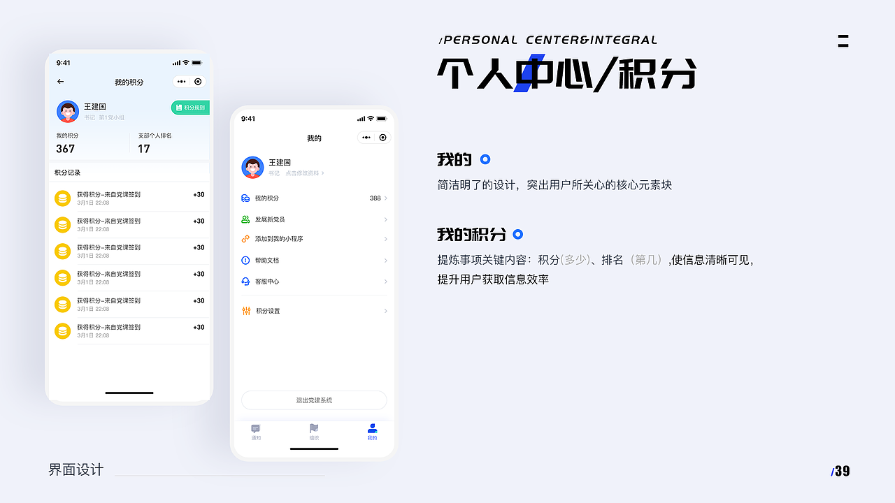 作品集（图ZMjc1MjAyNTc2） - 其他UI - 站酷设计师二次猿叔叔原创素材 - 站酷ZCOOL
