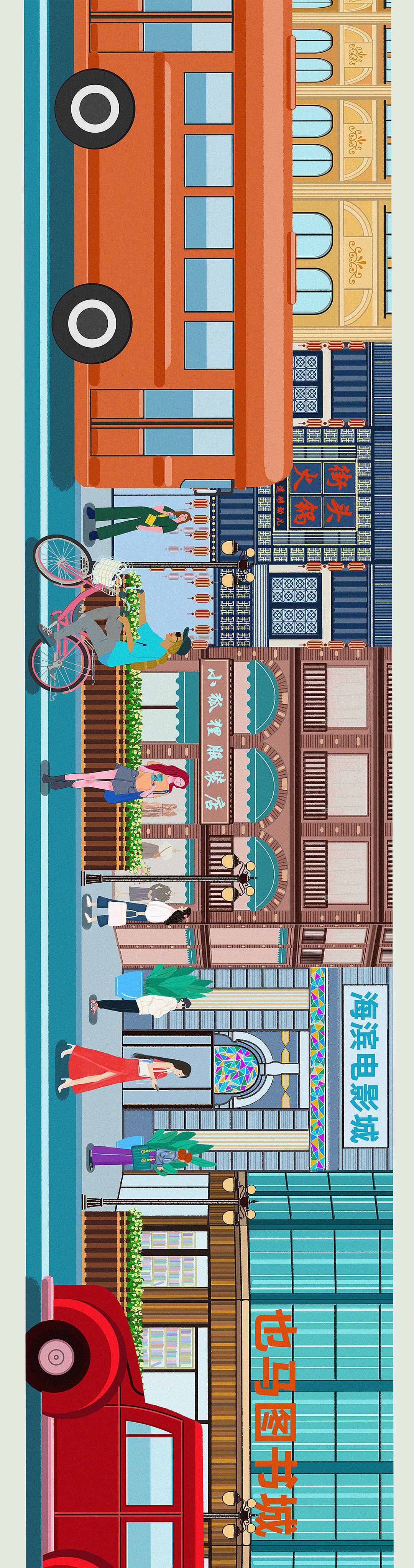 我的 2021 插画（图ZMjgyMjk0NTAw） - 创作习作 - 站酷设计师非也小野马原创素材 - 站酷ZCOOL