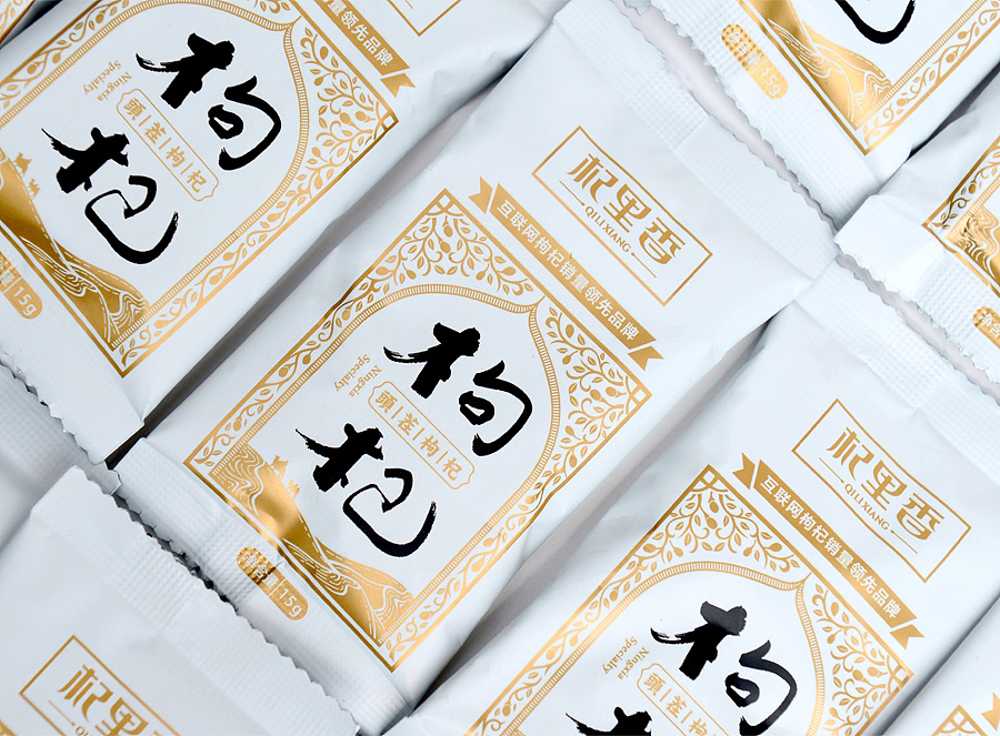 上行设计/ 杞里香商标&包装设计(电商)(图ZNDUwMzYzNDA=) - 品牌 - 站酷设计师石昌鸿原创素材 - 站酷ZCOOL