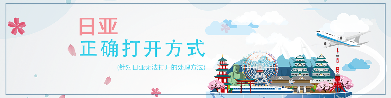 网页-banner（图ZMTIzNzE1MjQ4） - 运营设计 - 站酷设计师叫我杰哥就好原创素材 - 站酷ZCOOL