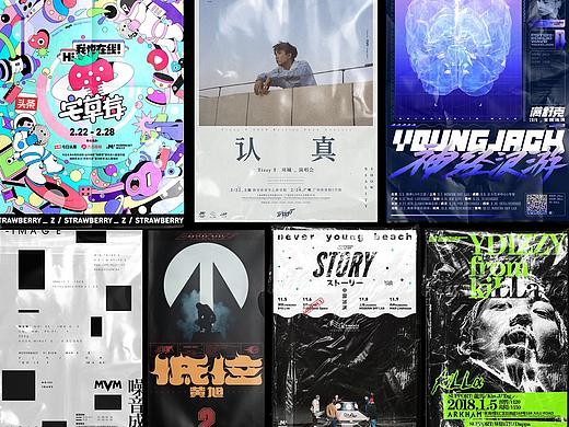 POSTERS VOL.1